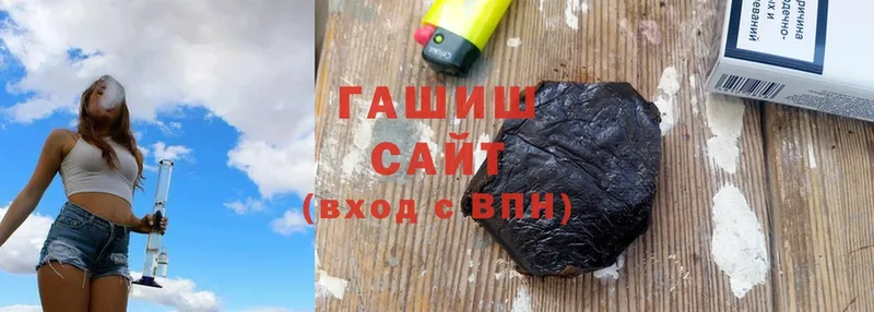 Гашиш hashish  сколько стоит  Орехово-Зуево 